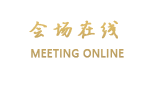 真美度假连锁（大理洱海精品酒店）